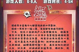 《攻城掠地剧本战神》2025五大核心策略解析