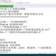 三国7新增武将代码大全：最新武将解锁与使用方法