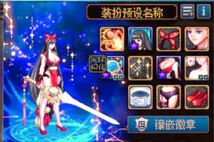女鬼剑外观搭配秒变女神