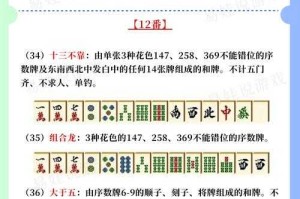 如果你是广东麻将爱好者 正搜索 星辰广东麻将游戏 想了解玩法