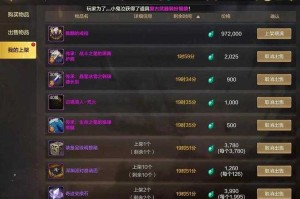 《DNF永恒审判称号获取攻略：属性详解与快速入手方法》
