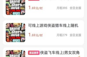 2025最火的租号平台排行榜  安全靠谱的账号租赁平台推荐