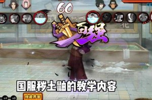 平民避坑：2025暗部鼬弱点与技巧