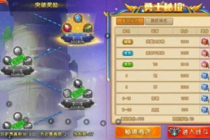 弹弹堂秘境10怎么过