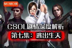 2025 CSOL生化卡录像技术迭代用户生态分析