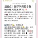 如何有效帮助一个七岁小学生学习街舞的兴趣与能力？让孩子轻松进入舞蹈世界的方法？