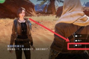 星球重启荒潮士兵任务怎么做