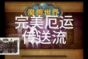 完美厄运是什么意思？完美厄运的定义与解析