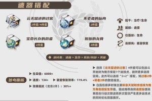 星穹铁道白露一命有什么用