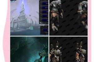 魔兽争霸游戏攻略：如何在多人游戏享血量信息