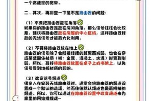如何优化电信测速体验？网速提升技巧大揭秘