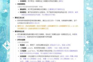 初学者指南：游戏设置全解析