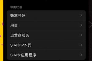 苹果4s万能密码解锁方法-2025最新iOS破解教程