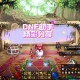 DNF助手领取中心位置在哪？快速找到领取奖励入口