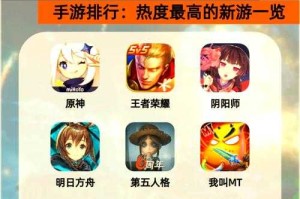 《什么游戏吃手机配置？2023高需求手游TOP10推荐》