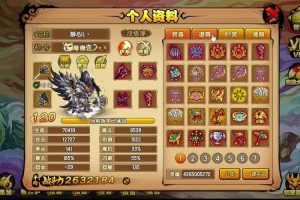 造梦西游4鱼纹项圈2025满级属性与职业适配解析