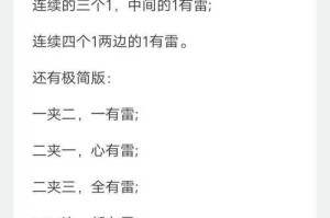 如何安全下载并玩转2018年扫雷游戏？