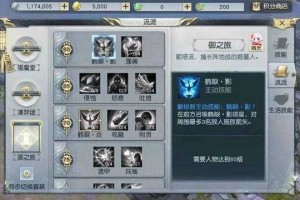 《镇魔曲》2025职业优化 社交革新 玩法减负