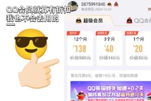 10qq怎么提升体验？10个优化技巧大公开