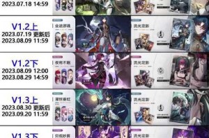 崩坏星穹铁道要多少内存