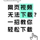 如何正确使用和浏览Huluwa在线网站？
