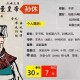 三国之皇帝：揭秘魏蜀吴三大帝王的权谋与传奇