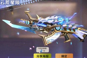 合金弹头觉醒2025武器颜色四大流派解析