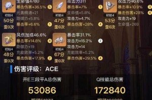 《天命传奇》零氪碎片系统替代氪金抽卡