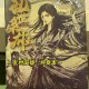 三国之乱世枭雄txt下载_全集免费在线阅读_飞卢小说网