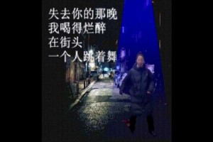 凌晨三点 我第27次看着自己的主城被夷为平地 公会频道里飘过