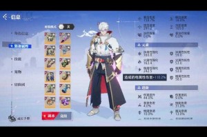 晶核装备打造攻略