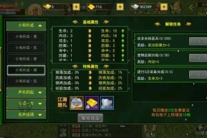 《热血江湖》2025活动参与与丰厚奖励指南
