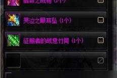 2025DNF使徒宝珠武器四大主流对比实战攻略