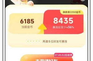 如何巧妙获取并使用金币提升收益与价值？如何最大化利用手中的金币奖励？
