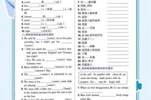 学生天学网英语学习平台_高效提升英语成绩的在线课程