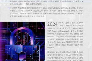 关于2025年6月即将上线的＂技能搭配AI＂系统，结合提供的官方数据和背景信息，可从以下维度进行专业分析：