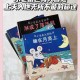 什么而什么：探索未知与发现的奇妙之旅