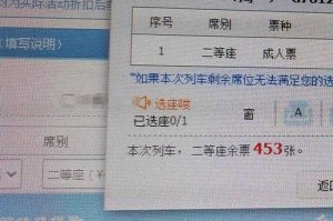 关于候补购票，12306的候补成功率如何？如何有效利用候补功能提高购票成功率？