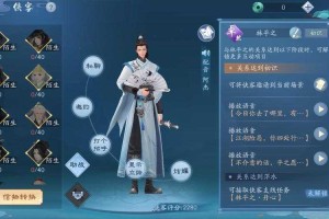 新笑傲江湖跨服可以一起玩吗