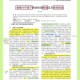 跨代情缘：都市情感中的伦理困境与人生转折