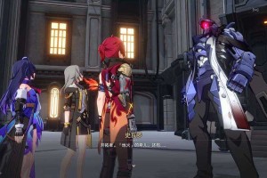 2025崩坏：星穹铁道1.3版《我的挚爱我的血肉》全流程攻略