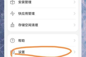 如何轻松下载手机网页上无法下载的视频？