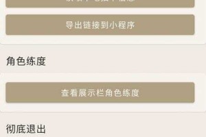 原神口袋工具有哪些功能？全面解析原神实用工具合集
