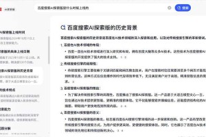 百度AI公测时间：2025年最新上线日期及体验指南