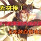 《亿兆倍修炼系统：开局百倍暴击，秒变至尊强者》