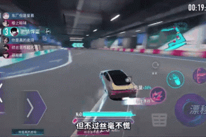 王牌竞速漂移特效怎么获得