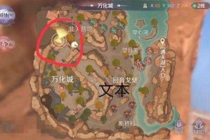 完美世界棒棒糖任务怎么做