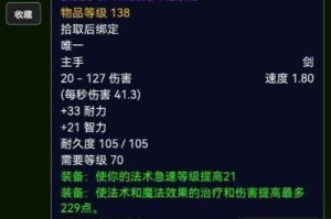 如何获取扭曲预言之刃的准确内存大小？