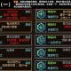 DNF指定符文获取攻略：快速刷符文技巧与搭配推荐