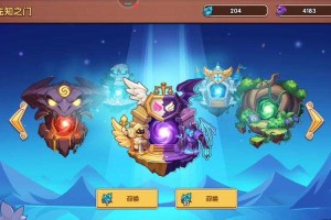 放置奇兵虚空之门怎么开启